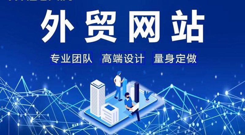 企业网站制作:构建在线名片的艺术