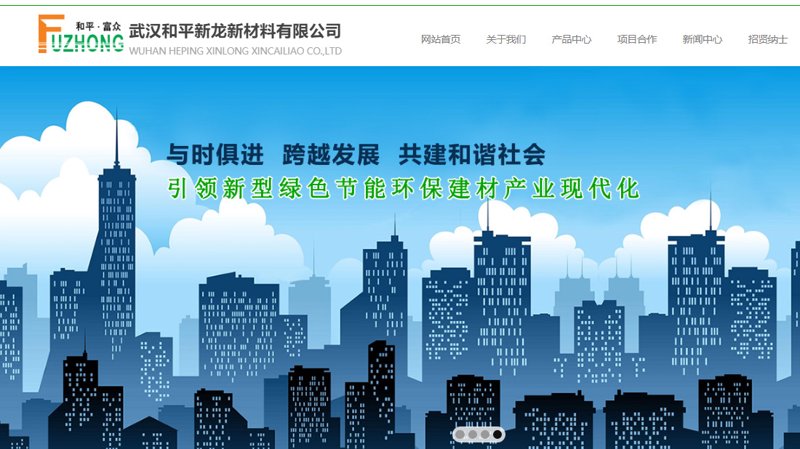 小程序开发：构建轻量级应用的新篇章