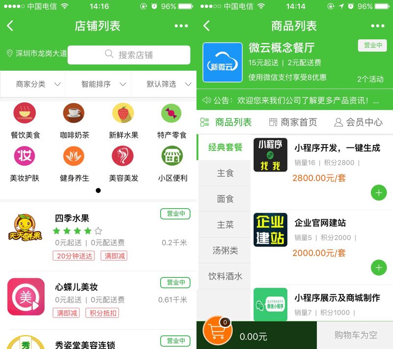 企业网站制作：连接未来的钥匙