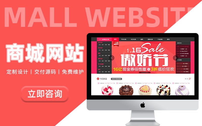小程序开发：企业数字化转型的利器