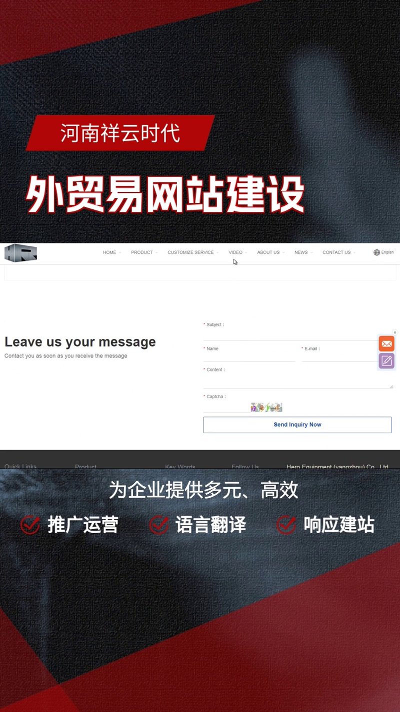 企业网站制作：构建品牌形象的新起点