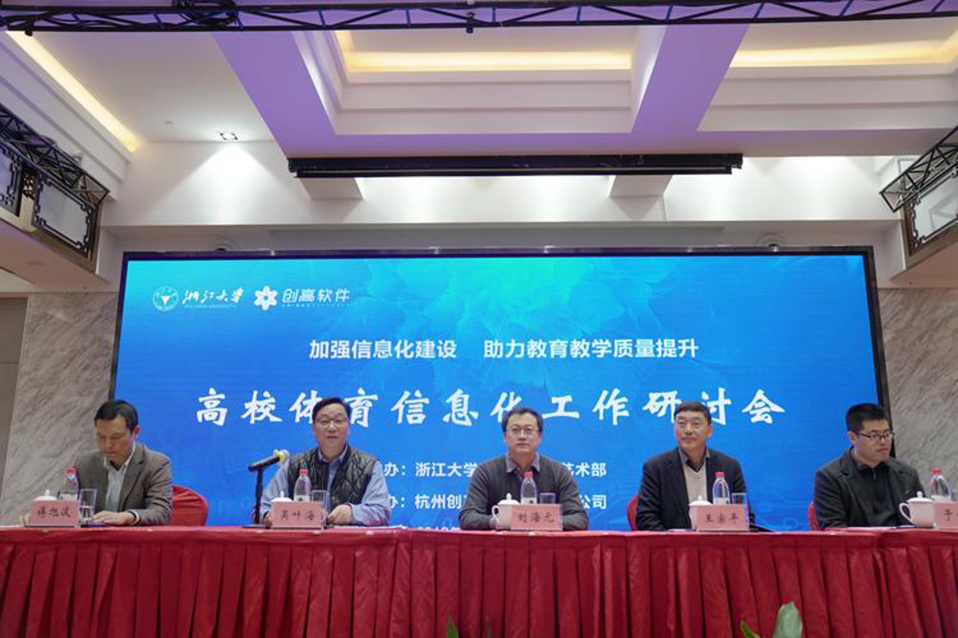 正华明德网络